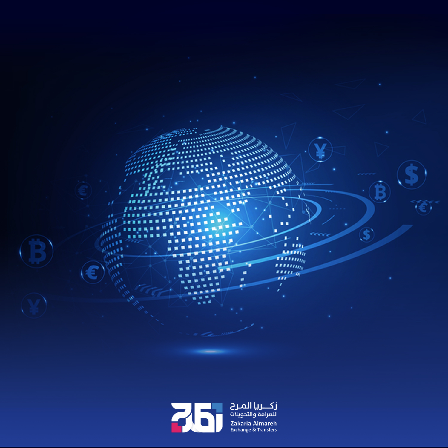 خدمة الحوالات الدولية السريعة